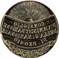 Sigillo Guardia Nazionale